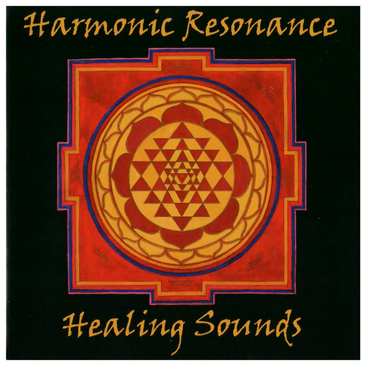 Healing Sounds — Harmonic Resonance album cover
